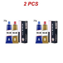 금속 수리 접착제 AB 강한 본드 실란트 내열성 냉간 산업용 주조 에이전트 50g 100g 1 개 2, [04] 2개 20g glue
