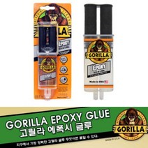 GVP 고릴라 에폭시 접착제 투명 25ML 순간접착제 주물용접착제 강력접착제