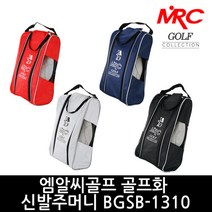 엠알씨골프 골프화 신발주머니 BGSB-1310, 그레이