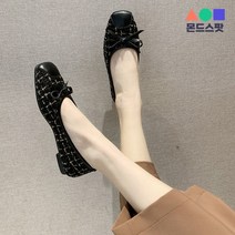 몬드스팟 1cm 여성 리본 트위드 플랫 단화 로퍼 블랙 (DM486)