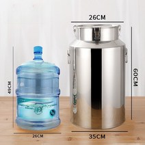 대용량 발효통 스테인리스 용기 효소통, B.58L 직경35높이60cm