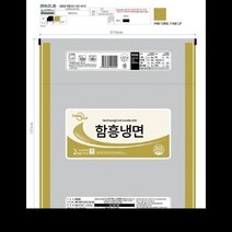 함흥냉면 토담 2KG, 단품, 단품