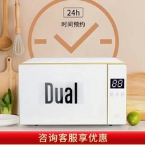 버튼식 전자레인지 복합 원룸 DUAL DIK02S 제자 찜 오븐 일체형 가정용 스마트, 02 벚꽃 가루