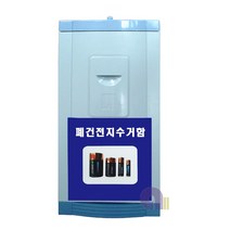 토탈리빙 폐건전지수거함/50L/플라스틱/건전지분리수거함/건전지수거통/분리함