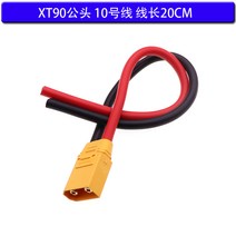 바나나잭 바나나 단자 플러그 XT90 암수머리항모 리튬배터리커넥터 대전류 XT90S 전기, 05 XT90수컷 10호선 선길이20CM