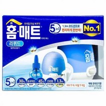 홈매트 리퀴드 코드형 1.3m+리필1입, 단품