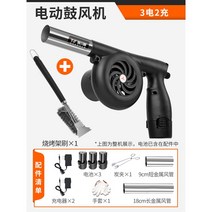 강력 무선건 낙엽청소기 충전 에어 블로워 송풍기 블로어 엔진 브로아 풍로 브로워 공구, 덕트2개(배터리3개)+브러시포함[차콜클립+장갑포함]