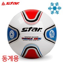 스타 - 족구공 태극 (동계용)/JB235TBW/겨울용족구공