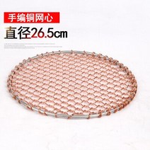 돌구이판 옥돌구이판 숯구이판 미니솥뚜껑 연기안나는불판 스타일 바베큐 요리 치킨 케이크 로스팅 팬 코, 03 2