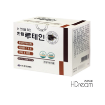 한림 루테인 오큐아레즈 루테인 지아잔틴 눈 건강 영양제 청소년 성인 HD 눈영양제, 한림 루테인 지아잔틴 320mg 120캡슐