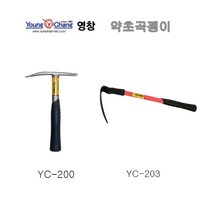 영창 약초곡괭이 YC-200, 모델 YC-200 상품코드 C131-0463