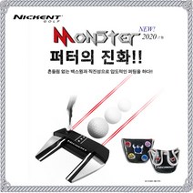 니켄트정품/ 20년신형 몬스터퍼터/ Monster Putter 말렛퍼터, 34인치
