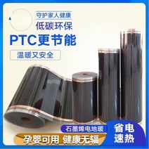 난방 분배기 보일러 모든 크기 220V 50cm 너비 바닥 적외선 탄소 필름 전기 언더 플로어 매트 220W 히터 건강 전력 가정 겨울 히팅, 50cm x300cm