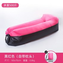 싱글접이식침대 빈백 콩 가방 에어쇼파 야외 에어쿠션 가정용 의자 휴대 점심휴식 소파 주머니 에어분사 2296992573, 블랙 레드 이음색 자 베개를 가지고