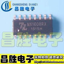 전기용품 퓨즈 콘덴서 릴레이 스위치 센서 MX1608RX2 MX1608RX IC SOP-16 5 개