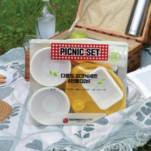 버팔로 다용도 피크닉 세트 4인용 32p, 다용도 피크닉 세트 4인용 (32p)