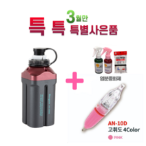 에이네트(주) 방짜 전동릴 수류탄 배터리 AN-3500B, 1개 세트 ( 바낙스  2구 케이블 )
