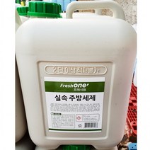 후드 청소 새재 프레시원 주방 세제 골드 13Kg 설거지세제 주방세제 청소용세제 주방후드청소 설거지세제 주방새재 물비누 프레시원 업소용 말통, 본상품, 상세페이지 참조