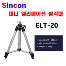 ELT20 레벨기 삼각대 삼각 다리 대 삼발이 수평계 수평기 레이저 라인 자동 레벨 수직 수평 인테리어 신콘, 사계절몰상품선택봄여름가을겨울