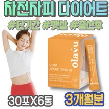 단시간 포우먼 가르시아나 뱃살빼기 HDL 실버 15KG감량 출산후 환갑선물 할아버지생신선물 피하지방감소 여자 90대 시니어 인터벌트레이닝 이마트 팔뚝살 뱃살빼는법 여자뱃살빼는법