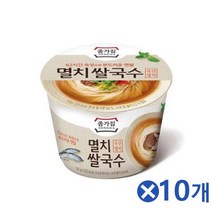 맛있는 든든한 종가집 컵쌀국수 92g 3가지 중 택1x10개 쌀면 업소용 식당용 식자재 소스 분말 양념, 얼큰 컵쌀국수92g