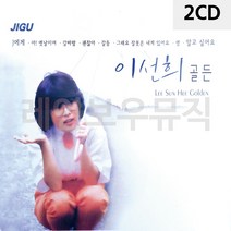 7080노래 7080음악 7 2CD 이선희 골든, 쿠팡 본상품선택