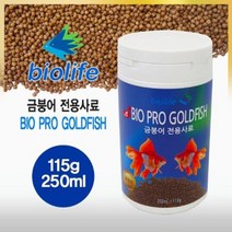 라유1RA_금붕어 용품 키우기 분양 사료 먹이 250ml 115g 물고기사료 금붕어사료 금붕어먹이 금붕어전용먹이 바이오프로먹이＃DAD4662EA, 옵션무[#@$], 옵션무[#@$]