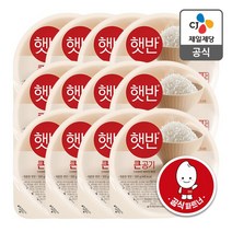 햇반 백미 큰햇반 사각, 12개
