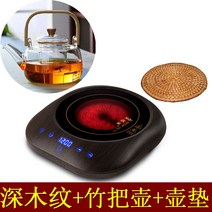 1구 인덕션 휴대용 하이라이트 코스트코 이케아 버너 전기 티포트 가정용 캠핑용 핫플레이트, 900ML  검은색 전기 스토브