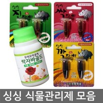 PGM1*^몰싱싱 친환경식물관리제 모음 영양제 보호제 화분 리약 부족 가정용 분재 고급 관엽 전용 용제^*1췤pgm, *^^옵션*^싹자바 골드