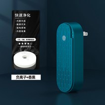 (1+1)원룸 10평 침실 사무실 작고 강력한 저소음 공기청정기 (2개)각방에 하나씩, 화이트x2개