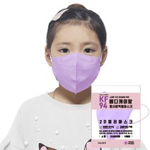블루본 아이노우 미니 초소형 유아동 마스크 핑크 30매