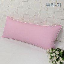 우리가 수제 순면 60수 고밀도 바이오워싱면삥 롱쿠션 바디필로우 헤드쿠션커버30x100(커버만)