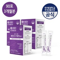 패밀리 루테인 20mg 비타민A 눈 건강 영양제 마리골드 추출물 빌베리 분말 믹스베리맛, 3개, 60g