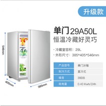 음식물냉동고 서랍식 가정용 미니 냉동고 소형 고 기숙사 대여실 동 양문하 신에너지절약성 전동차 소형 고, 02 29A50단냉장/에너지절약 비용/순풍