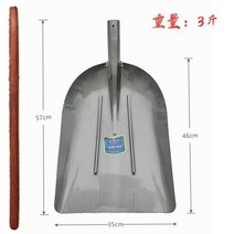 특대 망간강 삽두께 대삽 석탄삽 쓰레기삽 농기구 곡물 우드칩, 탁예초대탄삽(1.2m자루포함)