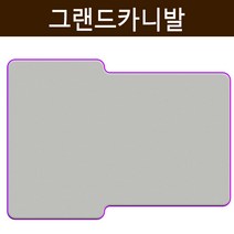 기아 그랜드카니발 에어박스 TPU 에어매트 최신형 매트리스 평탄화 캠핑 차박 차량용 매트, 8cm(그레이+퍼플)