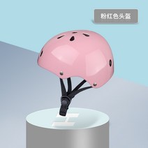 어린이스케이트보드 방지 룩 호버보드 무릎 손목보호대 팔굽치보호대 암가드 롤러 장비 풀세트 신발 2865639894, 전업 헬멧 --핑크 (대략 2-8 세