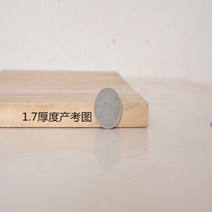 격파용 파란색 25mm 3mm 편백나무 격파 태권도 송판 고급 9mm 나무 발차기, 대학생 1.7