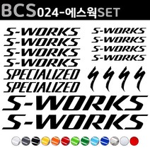 자전거로고데칼 BCS024 에스웍 S-WORK 자전거스티커 자전거꾸미기, 1세트, 검정