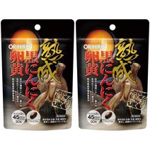 ORIHIRO 오리히로 숙성 흑마늘 노른자 90캡슐 2팩