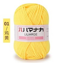 목도리 굵은 뜨개 양말 뜨개질 실 10pcs 25g 4ply 우유 면사 스카프 스웨터 모자 인형 공예 도구에 대한 필링 방지 손 면화 원사, 01