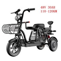 전기 스쿠터 Daibot-3 휠 12 인치 500W 48V 30 KM/H 휴대용 세발자전거 오프로드 자전거, 16 Black 30AH 110-120KM