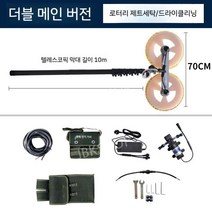태양광 패널 청소 소형 휴대용 태양광패널청소 패널청소, 더블브러쉬10m+기본패키지