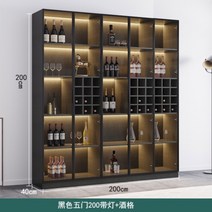 위스키진열장 술진열장 양주장식장 술장 위스키장, 이중문, 15.센서등+와인그리드