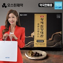 오스틴제약 황제 침향대환 3.75g X 100환 5박스 침향23％ 약국판매용, 5개