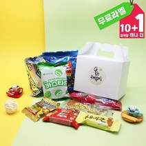 국산 과자세트 간식박스 개별포장간식 답례품 스티커