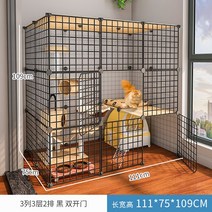 가정용 가게용 애견 고양이 분양 펜스 케이지 애견펜스 울타리 분양샵 아기 고양이, 3열 3층 2열  (베스트셀러)