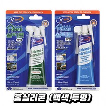 브이텍 홈실리콘 화장실 주방 곰팡이방지 방수 보수 충진 튜브타입 욕실용 홈 실리콘 1개, VT-132-TK-백색