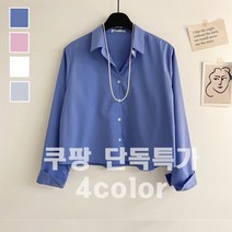허니제이 / 쿠팡ONLY최저가) 라롬 카라 베이직 여유핏 세미크롭 셔츠 4color